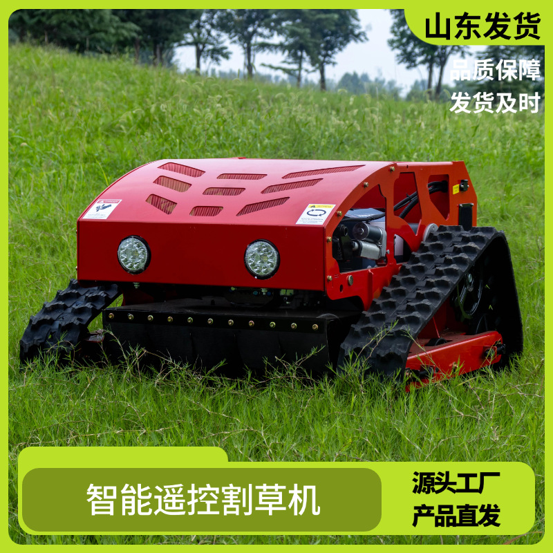 Source Factory Tracked Remote Control Lawn Mower Self-Propelled Lawn Orchard Weeder Wireless Operation