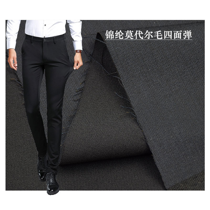 Nylon modal wool four-sided elastic fabric nylon modal spandex cloth suit men's pants women's fabric