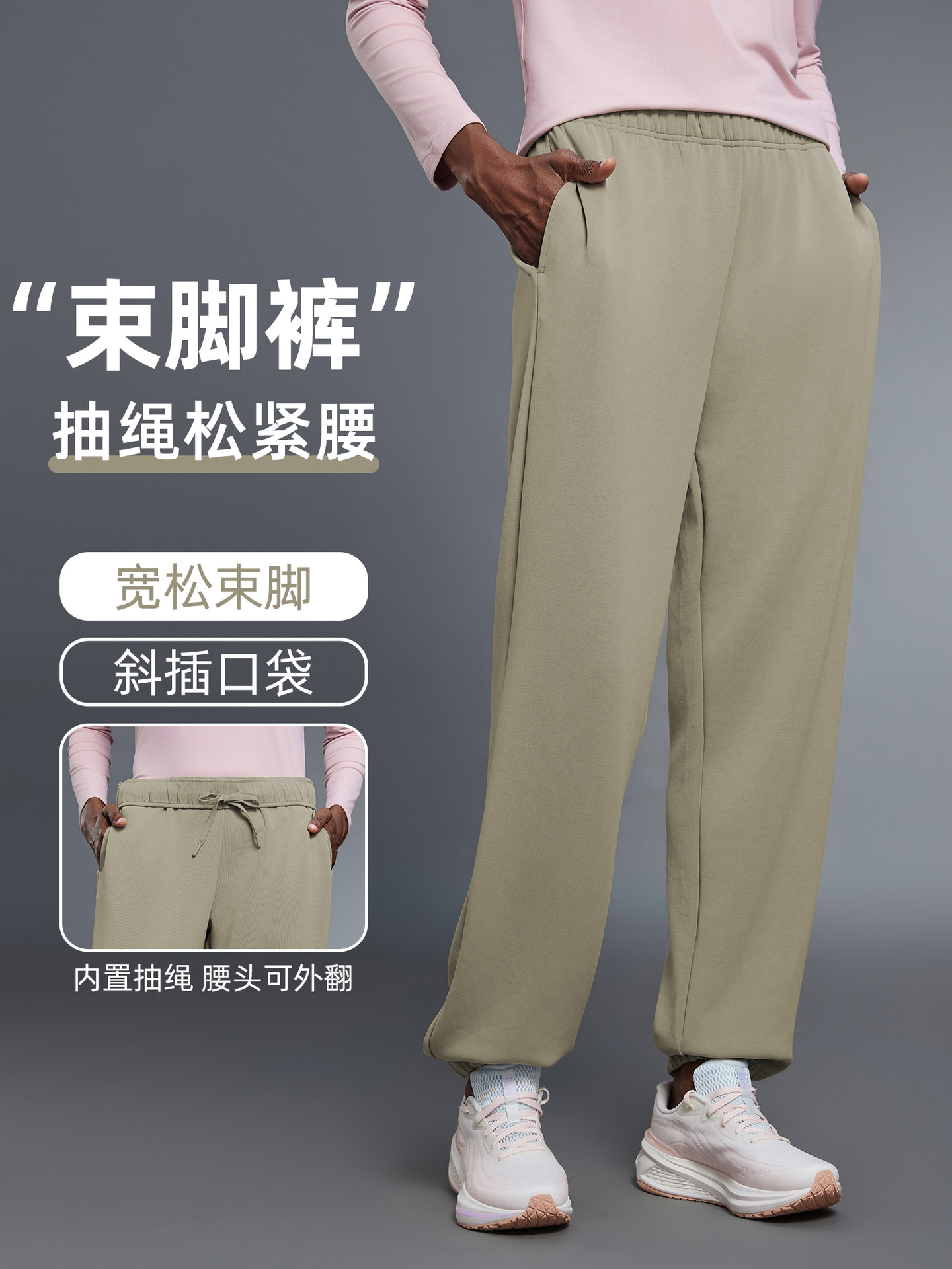 Autumn loose and versatile athleisure trousers, women's elastic waist, drawstring, foot ties, outdoor running gym pants, D25094