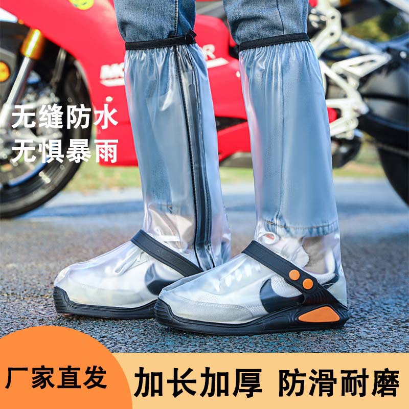 Rain shoe covers are waterproof and unisex, designed for rainy days with thickened and wear-resistant rain boots worn out, with high-top rain shoe covers