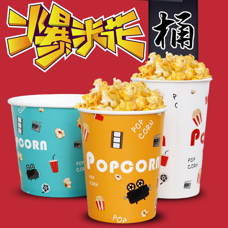 Disposable Popcorn Bucket Packaging Bag, Cinema-Specific Paper Cup Packaging Box, Commercial Printable Logo Factory Direct Sale