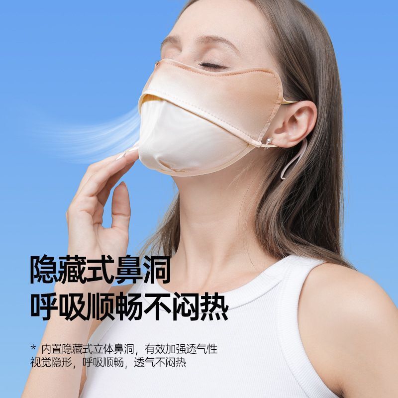 Picture of Sunscreen Mask Women's Anti-ultraviolet Summer Thin Breathable Three-dimensional Sunshade Full-face Ice Silk Mask Face Mask Eye Corner Protection