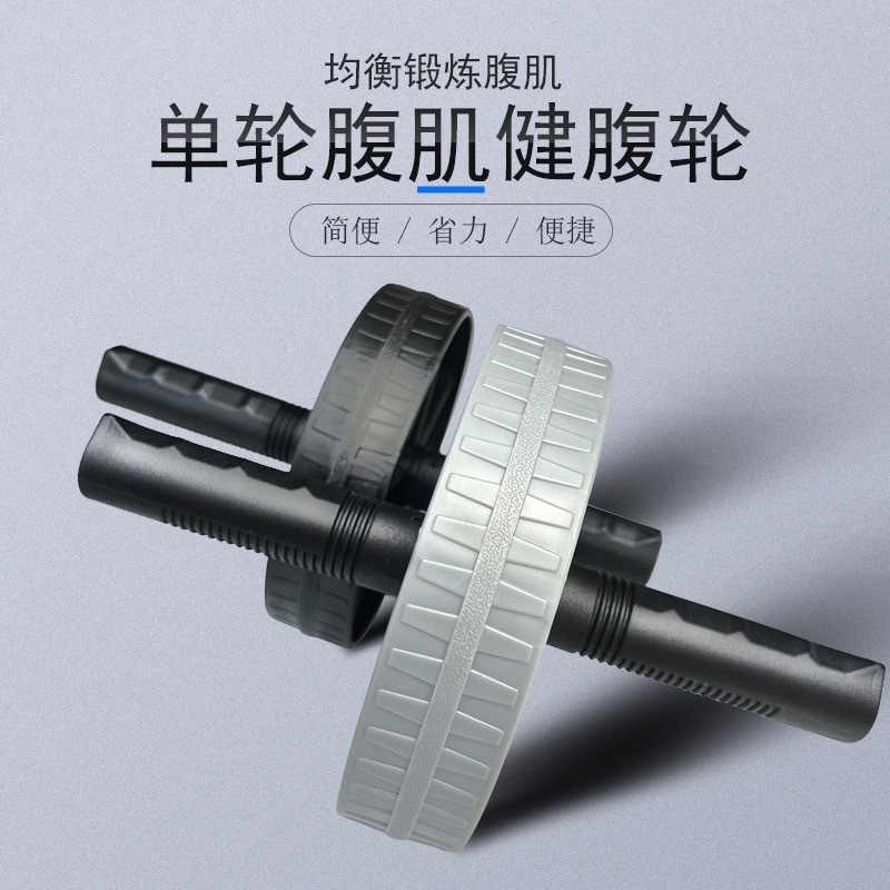 Flat Wheel Abdominal Muscle Wheel Exercise Abdominal Muscle Wheel Abdominal Fitness Device Indoor and Outdoor Abdominal Muscle Wheel Home Gym Silent Roller