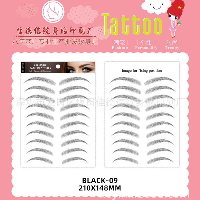Picture of Eyebrow Tattoo Sticker Eyebrow Sticker Waterproof Simulation Lazy Eyebrow Internet Celebrity Male and Female Internet Celebrity Eyebrow Sticker Tattoo Eyebrow Sticker