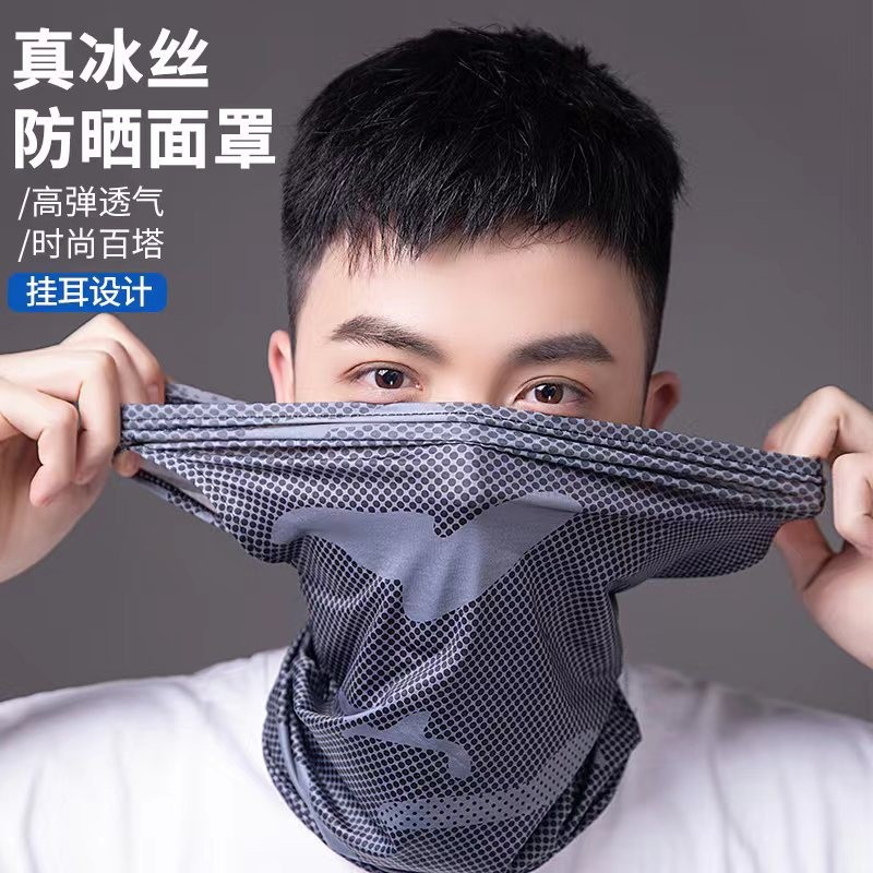 Outdoor Sun Protective Mask Hood Men's Face Scarf Summer Protective Full Face Scarf Motorcycle Ice Silk Hood Riding Equipment