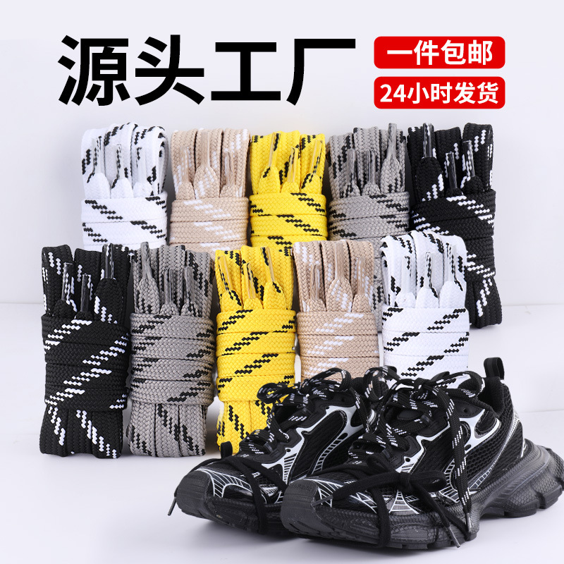 Wild elephant 3xl daddy shoes shoelace striped black and white apricot oblique point flat retro casual shoes old shoelace rope a pair
