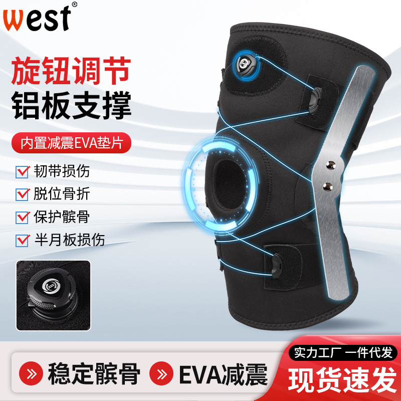 Spring Knob kneecap double hub kneecap knee sports protective gear patella compression kneecap knee support type