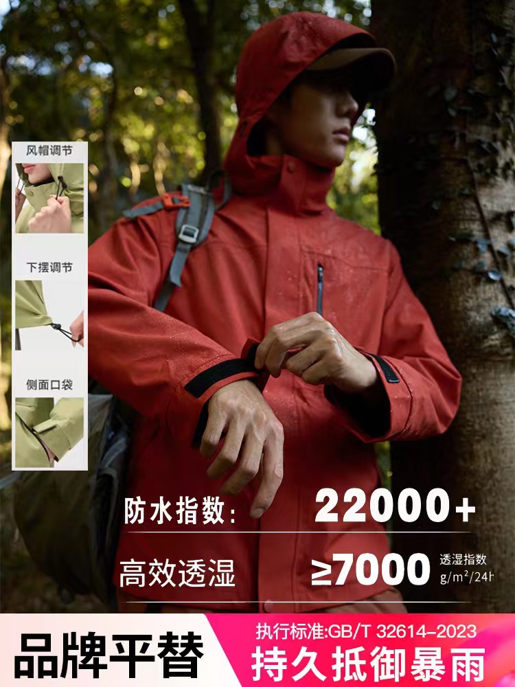 Heat-Sealed Jacket, Three-In-One Jacket for Men and Women, Fleece Liner, Windproof and Waterproof, Outdoor Xizang Mountaineering Jacket