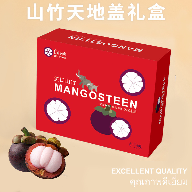 Mangosteen Gift Box Packaging Box Quality Hot Stamping Satchel Gift Box Imported from Thailand Mangosteen Empty Box Spot Wholesale