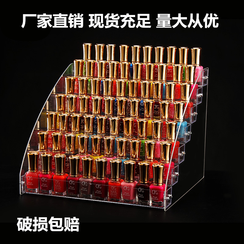 Acrylic nail polish display rack trapezoidal multi-layer transparent plastic display rack nail shop lipstick cosmetic display rack