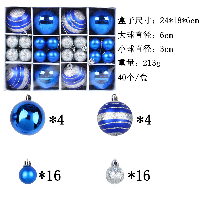 Picture of Hong Kong Love Christmas Holiday Decorations Window Pendant Hanging Ball suit Electroplated Ball Painated Ball Christmas Ball Gift Boxes