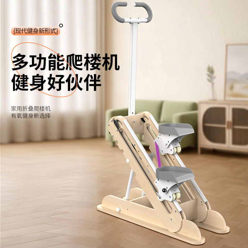 Household Indoor Multi-Functional Stair Climbing Machine Stair Training Machine Stair Climbing Exercise Stepper Climbing Machine Climbing Machine