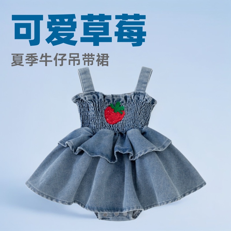 Picture of Cross-border summer new baby girl baby strawberry strap Denim cute ha skirt dress