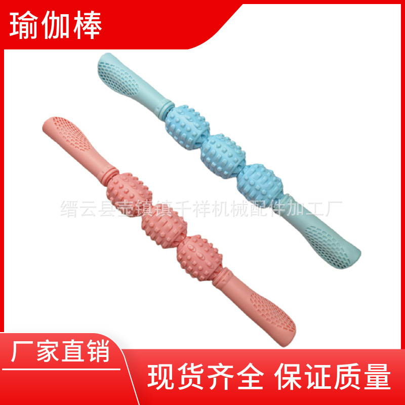 Three-Wheel Yoga Massage Mace Female Student Large and Small Leg Muscle Roller Relaxation Massager Handheld Leg Roller Shaft