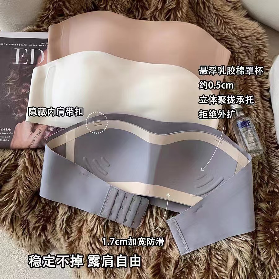 Summer Thin Strapless Seamless Underwear Women's Summer Non-Slip Small Breast Gathering Bigger Invisible Wireless Bra