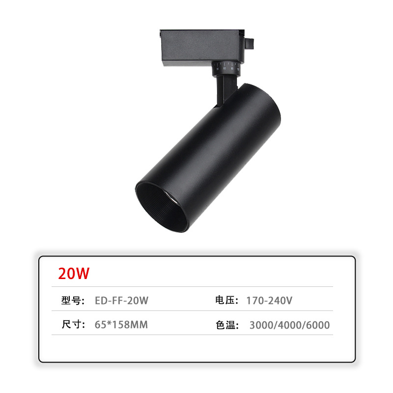 Picture of LED track lights 30W commercial lighting wholesale open-fitting hotel track spotlights COB spotlight clothing store track lights