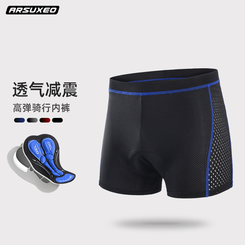 Aisuo Men's Mesh Quick-Drying Breathable Silicone Seat Cushion Shock-Absorbing Mountain Road Bicycle Cycling Underwear 006K