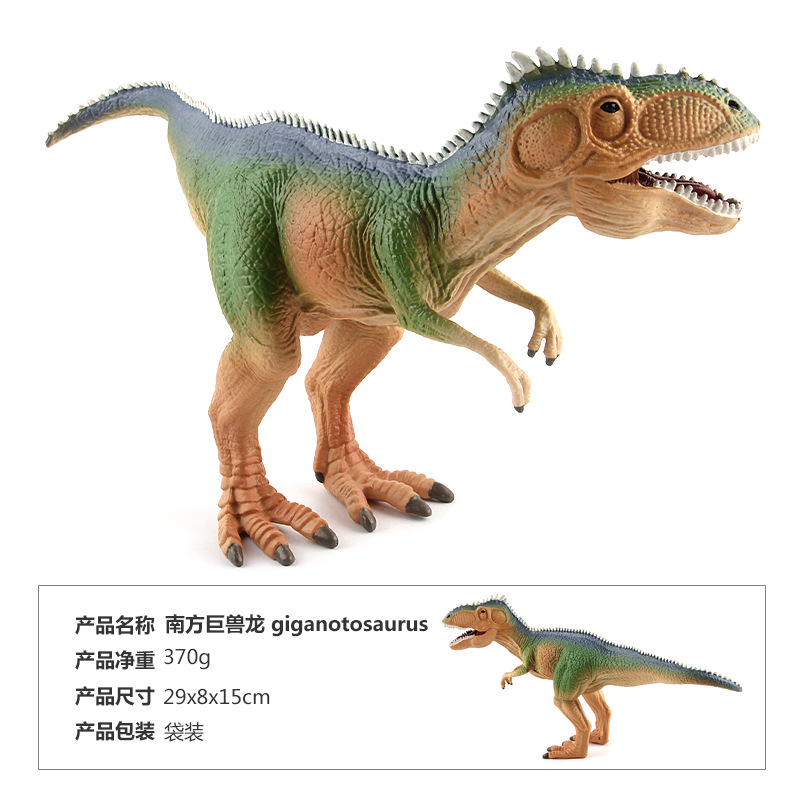 Picture of Small single superior cross-border classic simulation dinosaur model toy Rex Storm King Dragon feather King Dragon Pentagon ornaments
