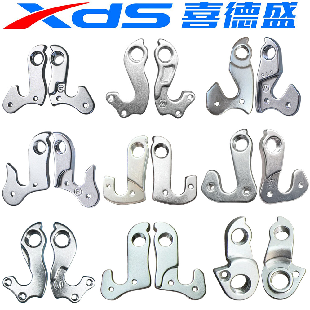Xi Sheng tail hook XDS tail hook hero 600-300 legend 500 hacker 700 lug AD350 rising day by day