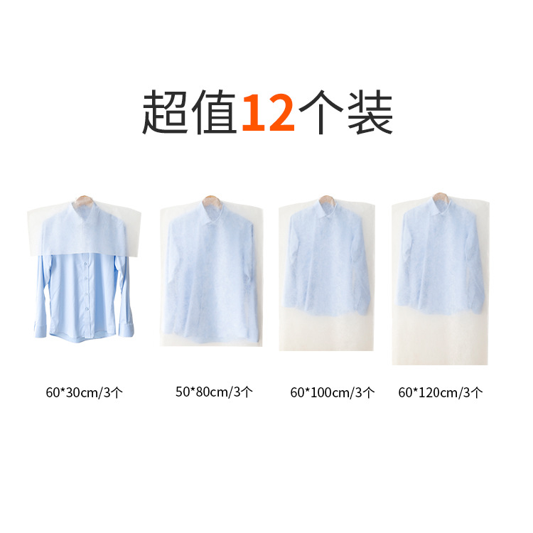 Picture of Amazon Clothing Dust Cover, Transparent Disposable Garment Cover for Travel, Non-Woven Fabric Hanging Garment Bag for Storage