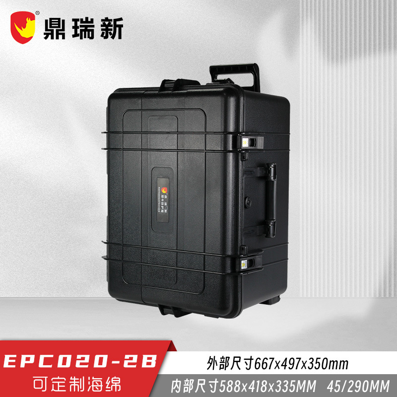 Rhinoceros brand large protective box precision instrument equipment transportation packaging combat box personalized lining EPC020-2B