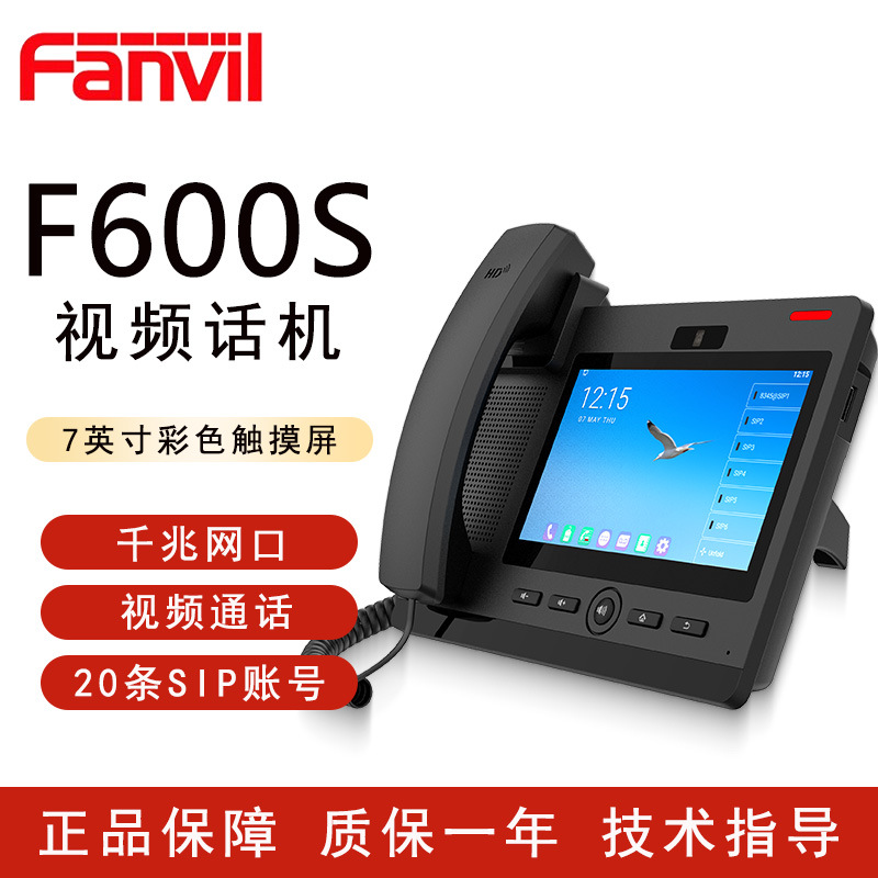 Azimuth F600S Android high-end video phone recording HD call large screen phone