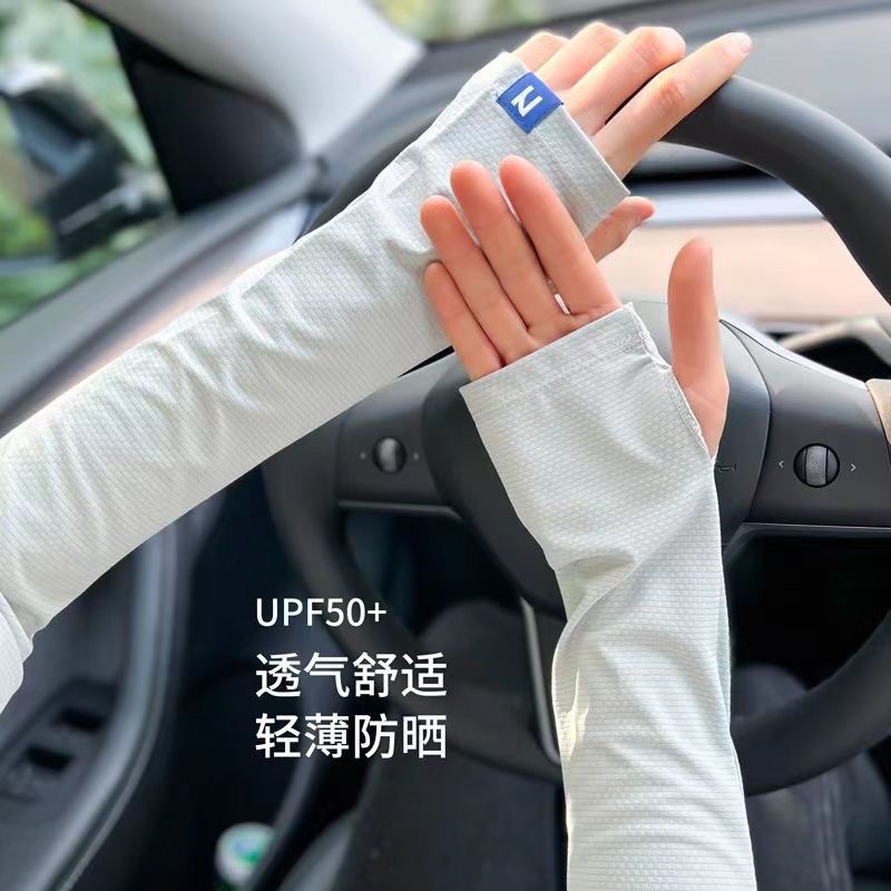 2024 New Ice Silk N-shaped Sleeve Outdoor Driving Ride Sun Protection UV Protection Ice Sleeve UPF50 Unisex