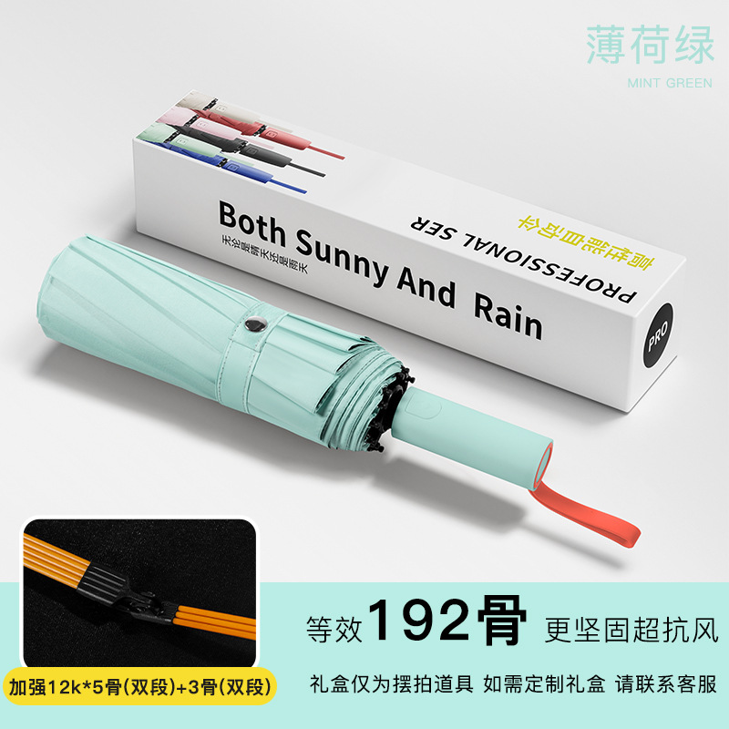Picture of 27 Inch Buckle Umbrella Automatic Large Black Rubber Sunny Umbrella Unisex Dual-Use Hook Folding Sunscreen Business Advertising Umbrella