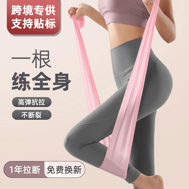 Yoga Stretch Band Resistance Shoulder Stretch Dance Pull Band Home Fitness Body Beauty Resistance Band Yoga Aid