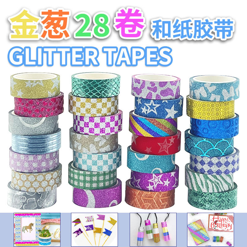 Cross-border color flash glitter film tape star pattern tape suit art DIY Journal decorative tape
