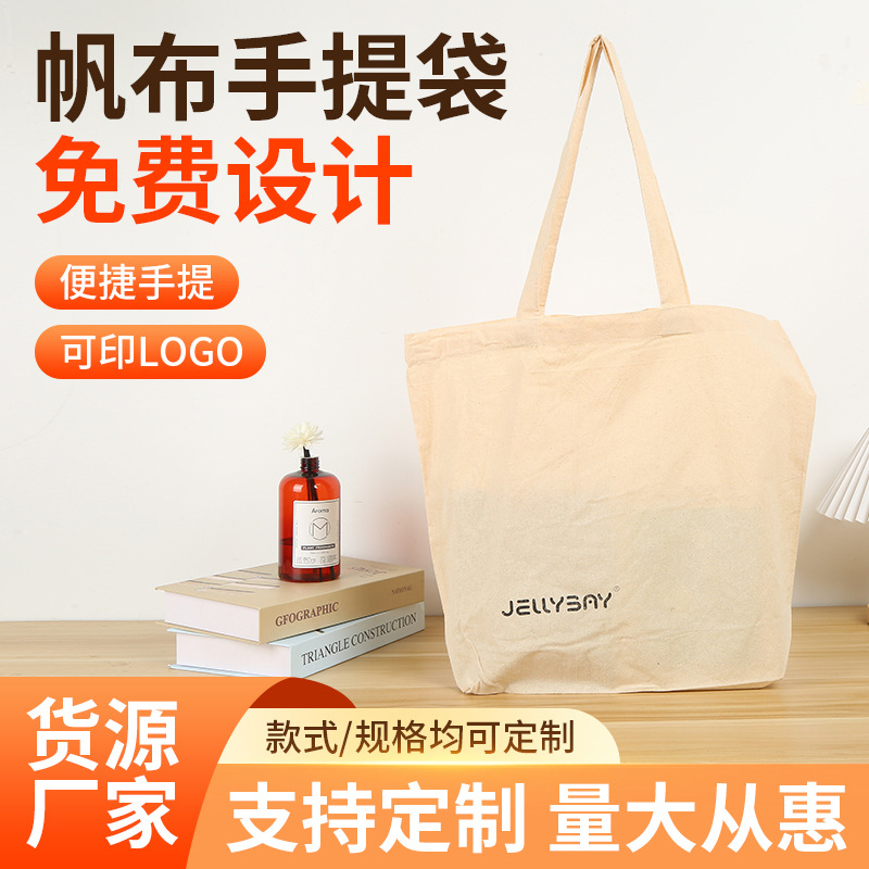 Canvas Bag Customized Student Shoulder Shopping Bag Canvas Bag Printed Now Promotional Portable Canvas Bag Customized Logo