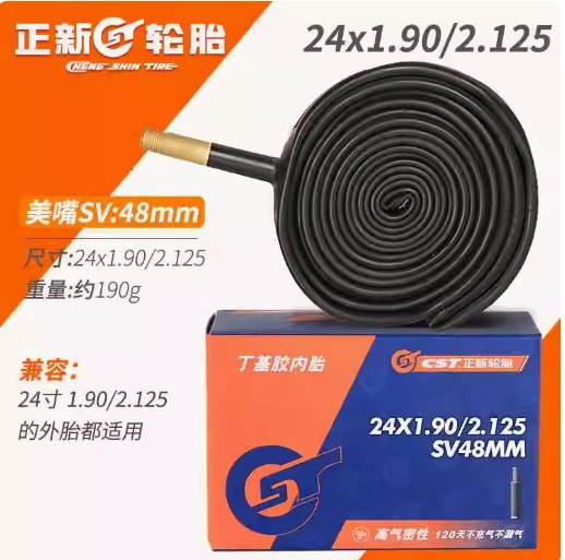 Picture of Cst Zhengxin Inner Tube Mountain Road Foldableing Bicycle Butyl Rubber Beautiful Mouth Mouth Inner Tube Outer Tire Bicycle Tire