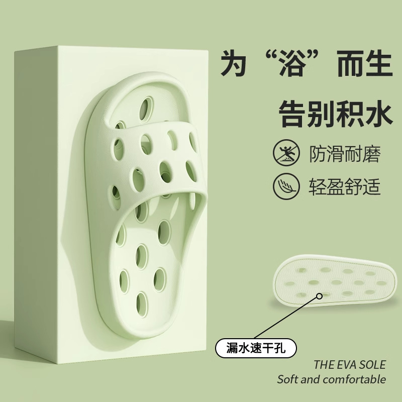 2025 New Style Bathroom Leakage Slippers Women's Summer Indoor Household Bathing Non-Slip Soft Bottom Slippers for Men