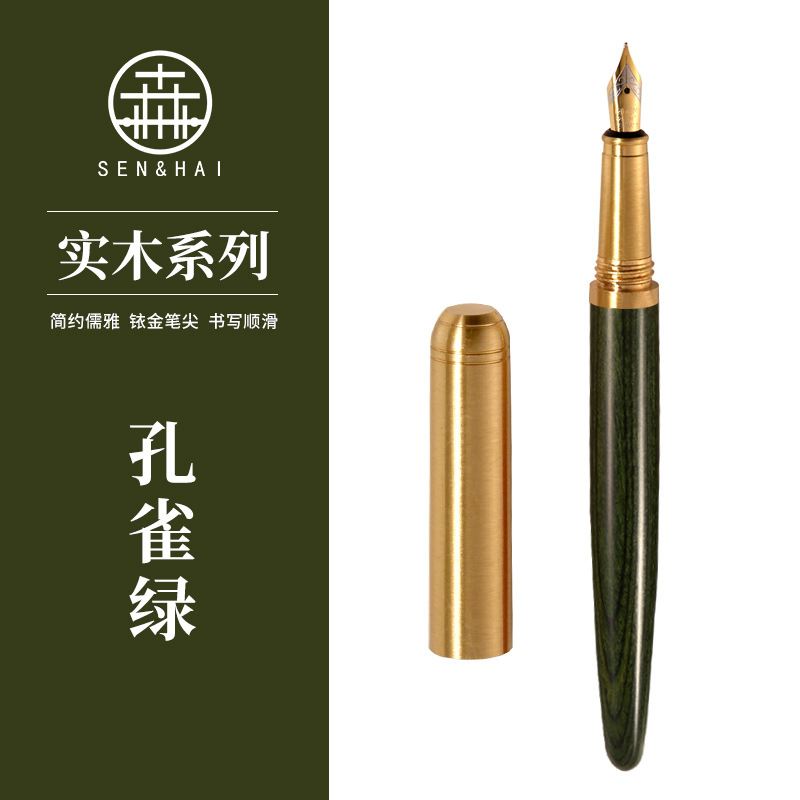 Picture of Manufacturer Wholesale Brass Sandalwood Business Ink Bag Pen Set Students Can Use Creative Gift Signature Pen with Engraved Logo