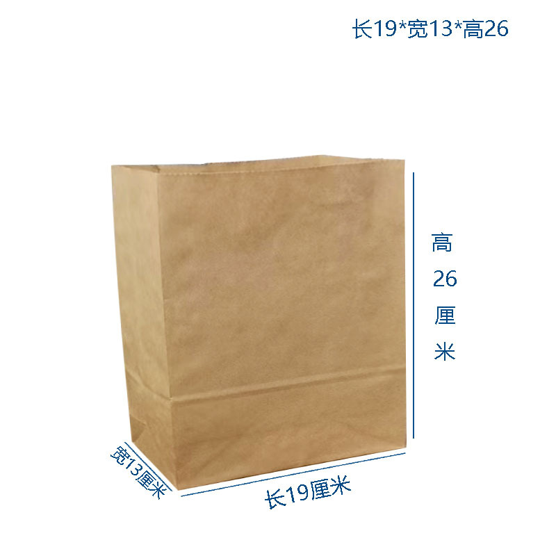Picture of Sos Square Bottom Kraft Paper Bag Lunch Packaging Paper Bag Flat Bread Baking Takeaway Packaging Bag Hand Bag