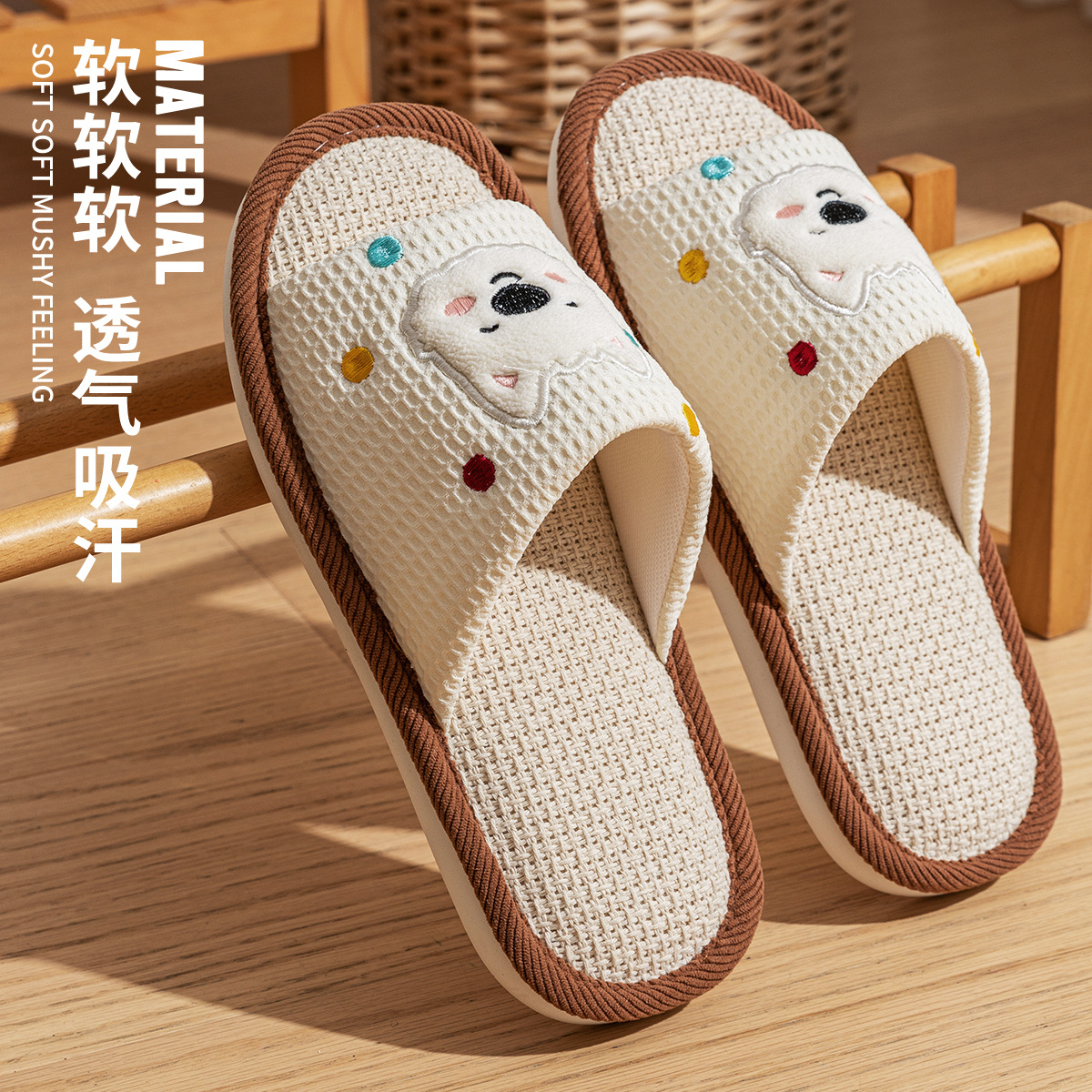 Linen Slippers Cute Women's Four Seasons Indoor Home Sweat Absorbing Silent Student Dormitory Cotton Linen Slippers Men's Spring and Autumn