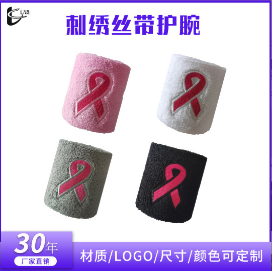 Sports Wristband Ribbon Embroidered Wrist Summer Sweat Absorbing Joint Sprain Sweat Wipe Fitness Running