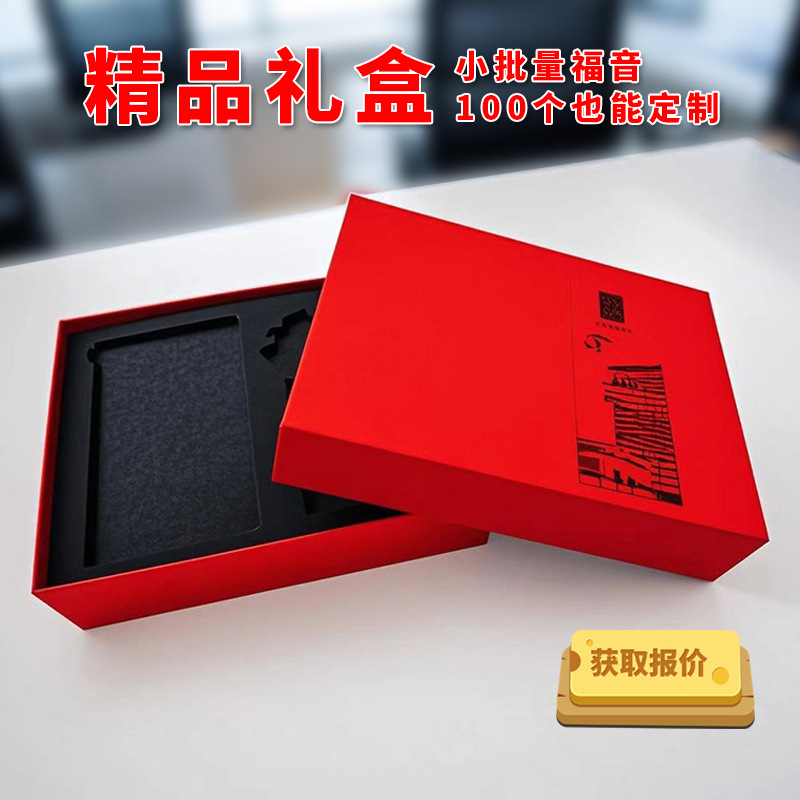 Custom Magnetic Books and Periodicals Flip Cover Tea Moon Cake Zongzi Business Accompanying Gift Gift Box Gift Box Packaging Source Factory