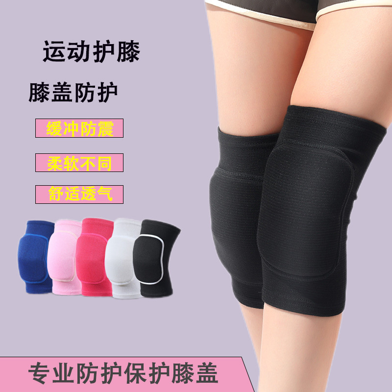 Thickened Sponge Knee Pads for Warmth, Volleyball, Dancing, Kneeling, Anti-Collision, Exercise, and Enhanced Protection