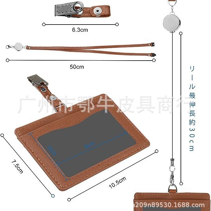Picture of Cross-border Amazon cowhide litchi pattern work permit work card holder lanyard employee factory card genuine leather ID card