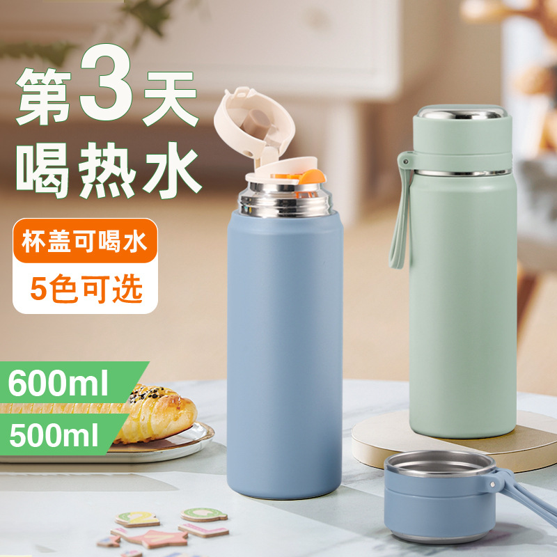 Picture of Wholesale Insulated Cups, Simple and Stylish 316 Stainless Steel Water Cups, Vacuum Bullet-Shaped Portable Large-Capacity Tea Cups
