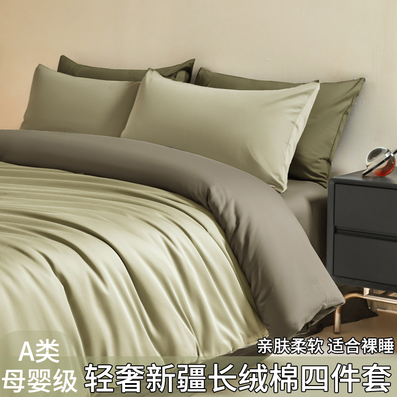 Picture of 120 cotton four-piece set 100 cotton quilt cover sheets high sense Xinjiang long staple cotton bedding