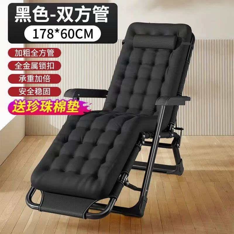 Picture of Office recliner lunch break sleeping chair single beach chair portable folding chair nap artifact folding bed dual-use chair