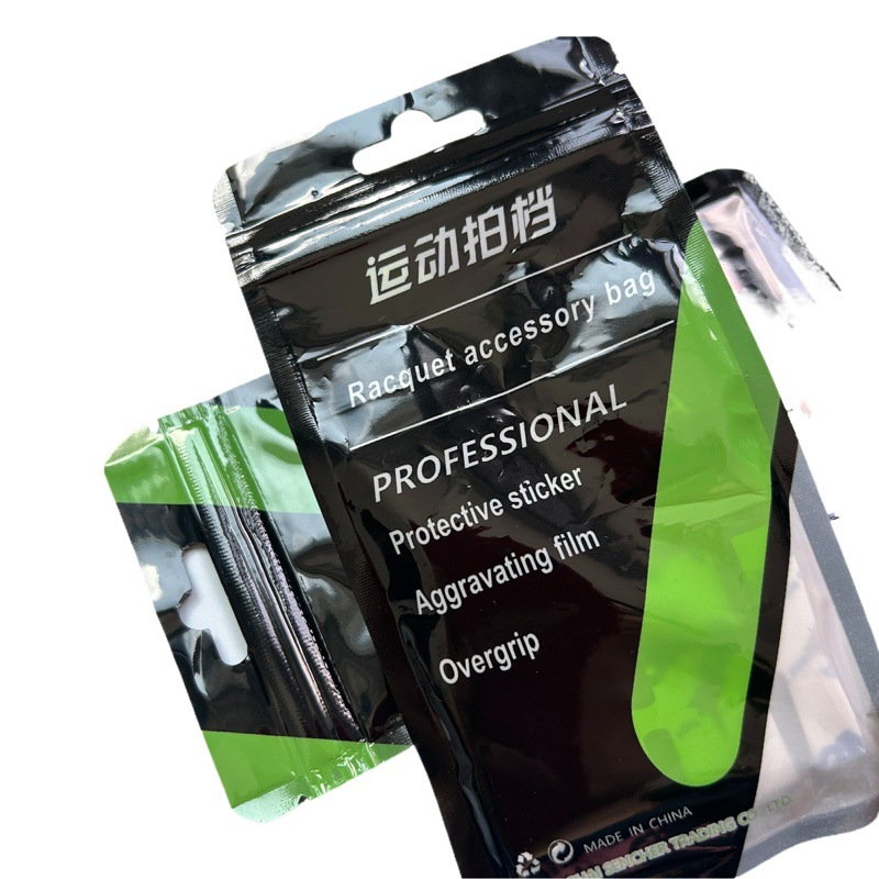 Bagged tennis racket weighting sheet 3G silicone H-shaped racket balance sheet racket head Adjustment Non-lead strip