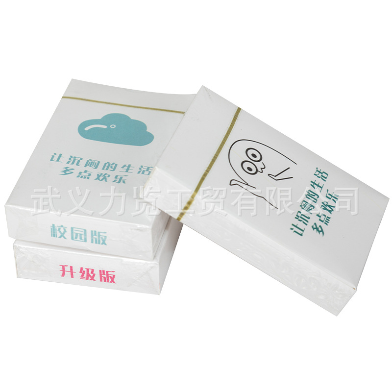 Picture of Chinese facial expression bag funny spoof facial expression bag poker battle card game board game