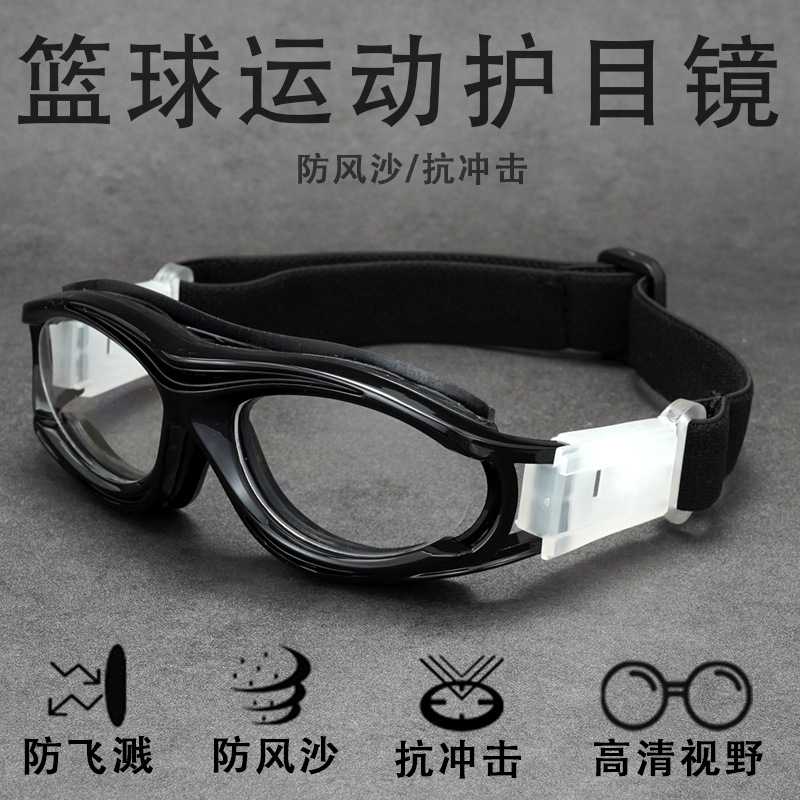 Basketball Sports Glasses Running Cycling Golf Fishing Football Goggles Shock Absorption Impact Eye Protection Men's Impact Resistance