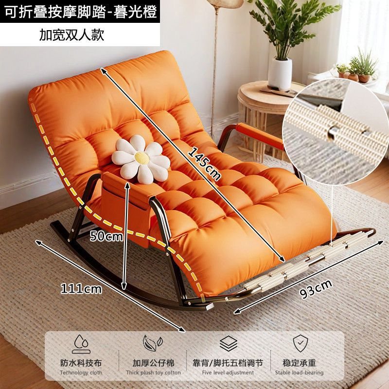 Picture of Rocking chair, recliner, adult double lazy sofa chair, sofa home balcony, living room, adult lounge chair