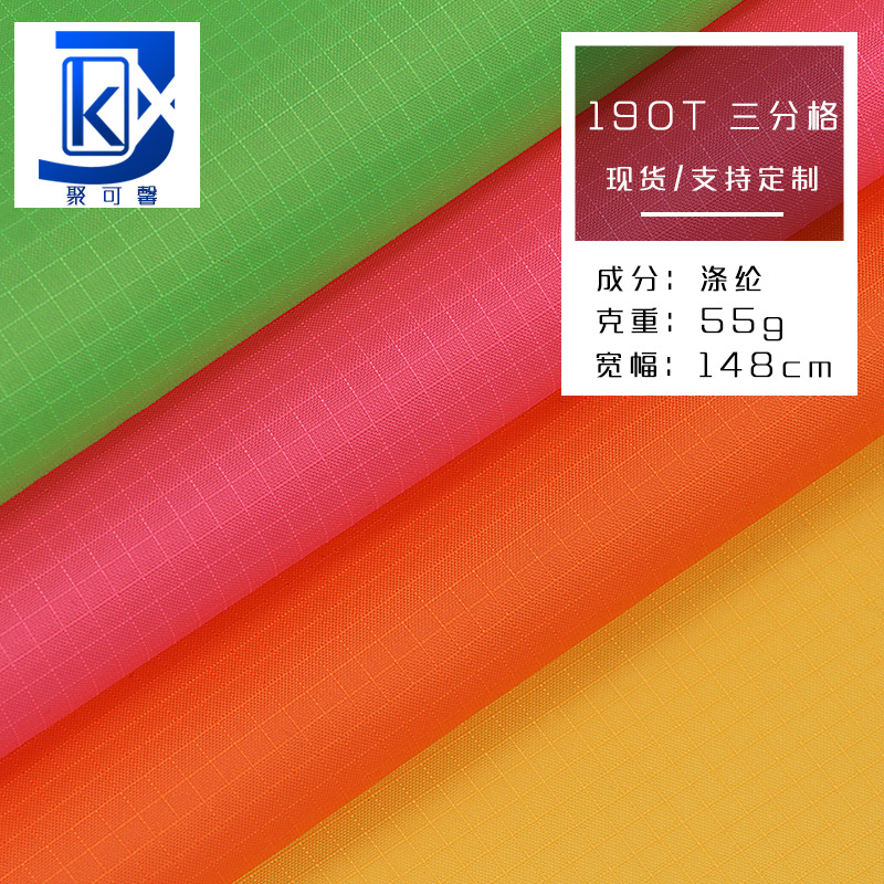 Factory in stock wholesale 190 three-compartment PU Oxford cloth backpack handbag shopping bag bag ball bag tent fabric