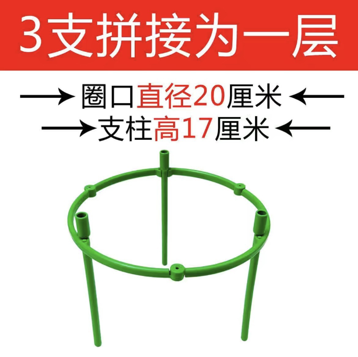Picture of Plant Support Rod Gardening Bracket Flower Climbing Bracket Indoor Balcony Outdoor Green Claw Orchid Fixed Bracket