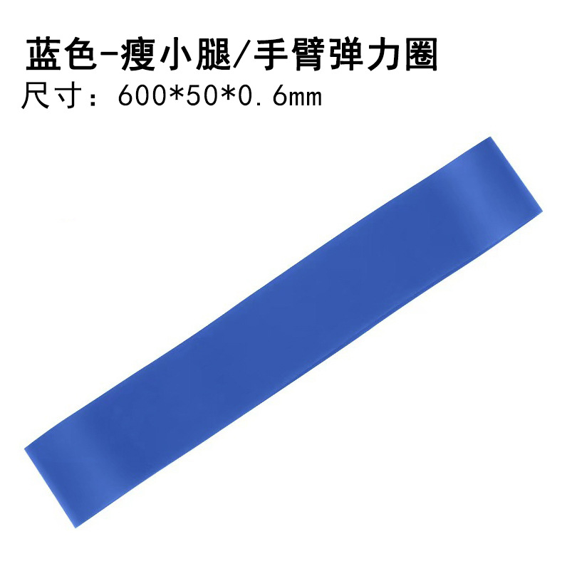 Picture of Regular Five-Color Factory Direct Supply Cross-Border Special Hip Circle Squat Elastic Band Resistance Band Elastic Band